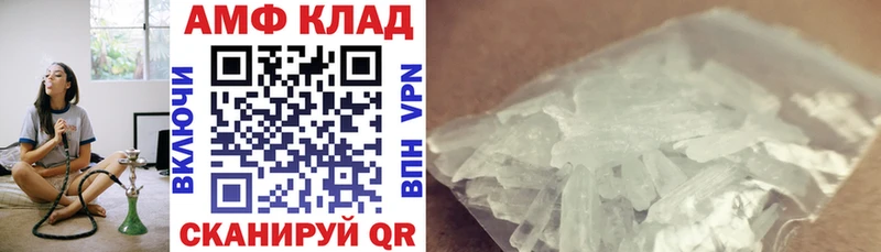 Амфетамин Premium Октябрьск
