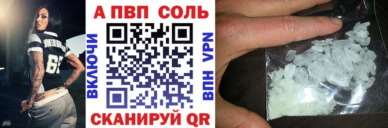 Альфа ПВП крисы CK  Октябрьск 