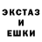 Метадон кристалл Stan Melnykov