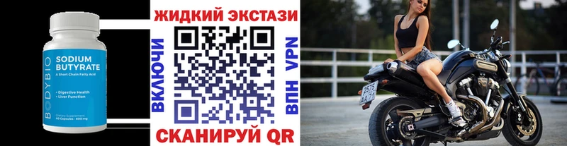 наркошоп Октябрьск OMG ссылки Бутират оксана