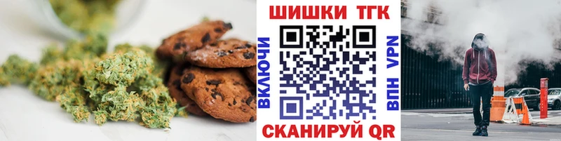 KRAKEN   наркошоп  это состав  Печенье с ТГК конопля  Октябрьск 