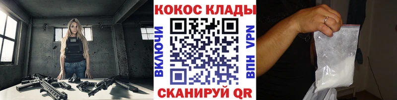 где можно купить   Октябрьск  blacksprut сайт  Cocaine VHQ 