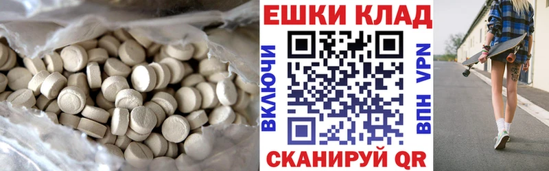где можно купить   Октябрьск  Ecstasy TESLA 