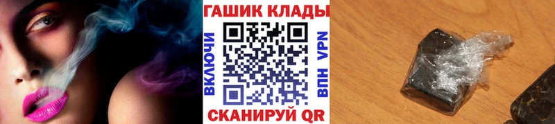 ГАШ Cannabis  дарнет шоп  Октябрьск 