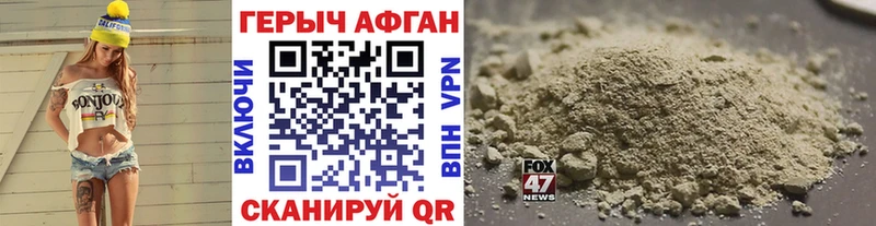 Героин герыч  hydra зеркало  Октябрьск  купить наркоту 