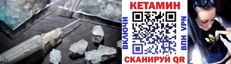 Кетамин ketamine  Октябрьск 
