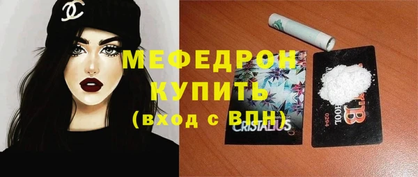 МДПВ Армянск