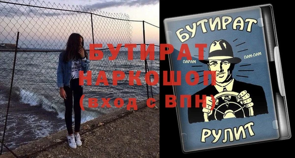 jwh Аркадак
