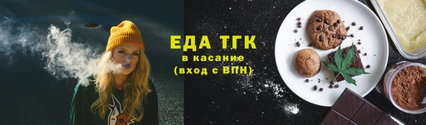 jwh Аркадак