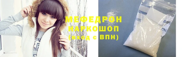 МДПВ Армянск