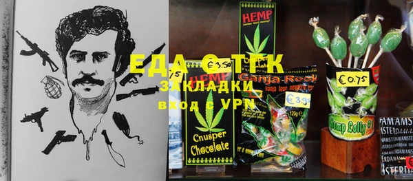jwh Аркадак