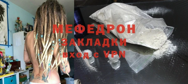 jwh Аркадак