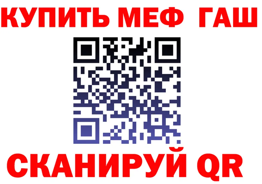 МЕФ 4 MMC tor shop МЕГА Октябрьск