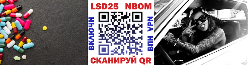 Лсд 25 экстази кислота Октябрьск