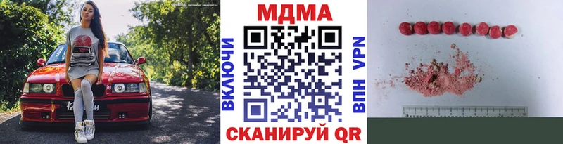 гидра зеркало Октябрьск даркнет наркотические препараты МДМА Molly