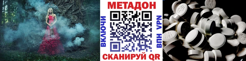 МЕТАДОН белоснежный  продажа наркотиков  Октябрьск 