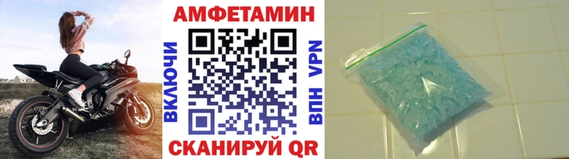 Первитин Methamphetamine  купить закладку  Октябрьск 