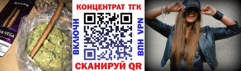 продажа наркотиков  Октябрьск  Дистиллят ТГК Wax 