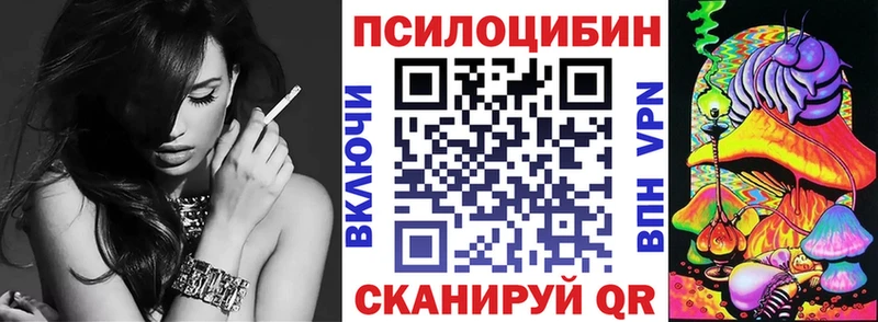 Галлюциногенные грибы GOLDEN TEACHER  Октябрьск 