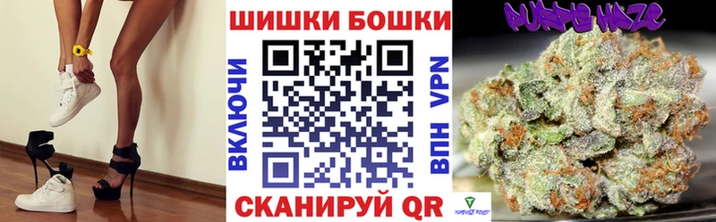 маркетплейс наркотические препараты Октябрьск Шишки марихуана план